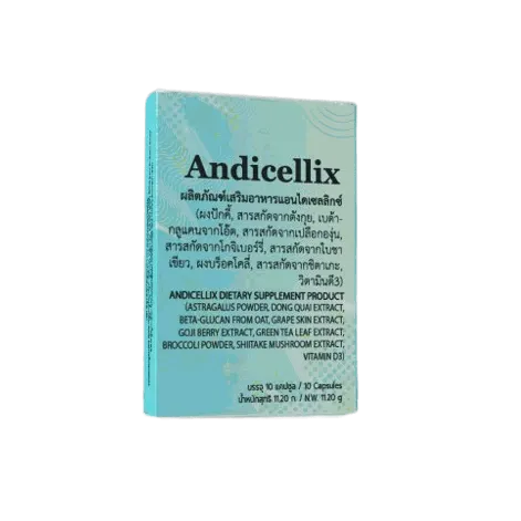 Andicellix — รูป
