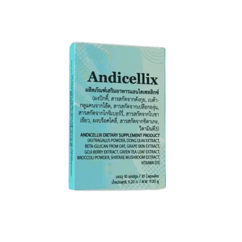 Andicellix — รูป 3