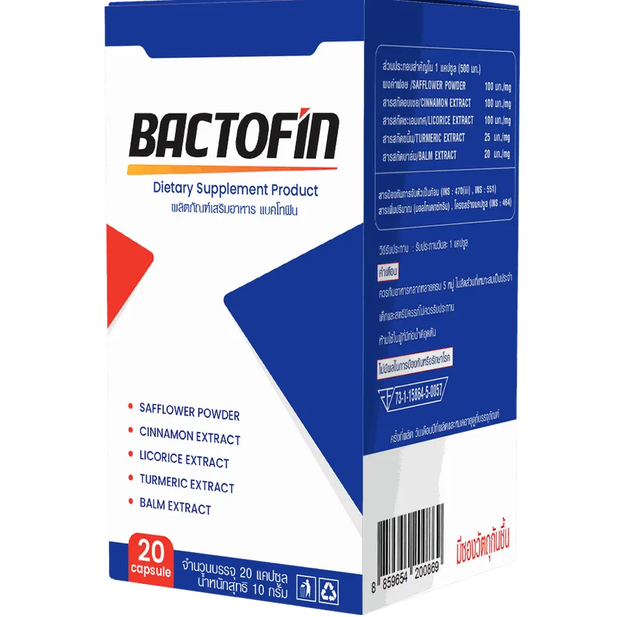 Bactofin — รูป 1