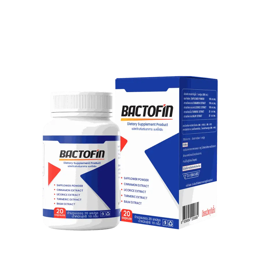 Bactofin — รูป 3