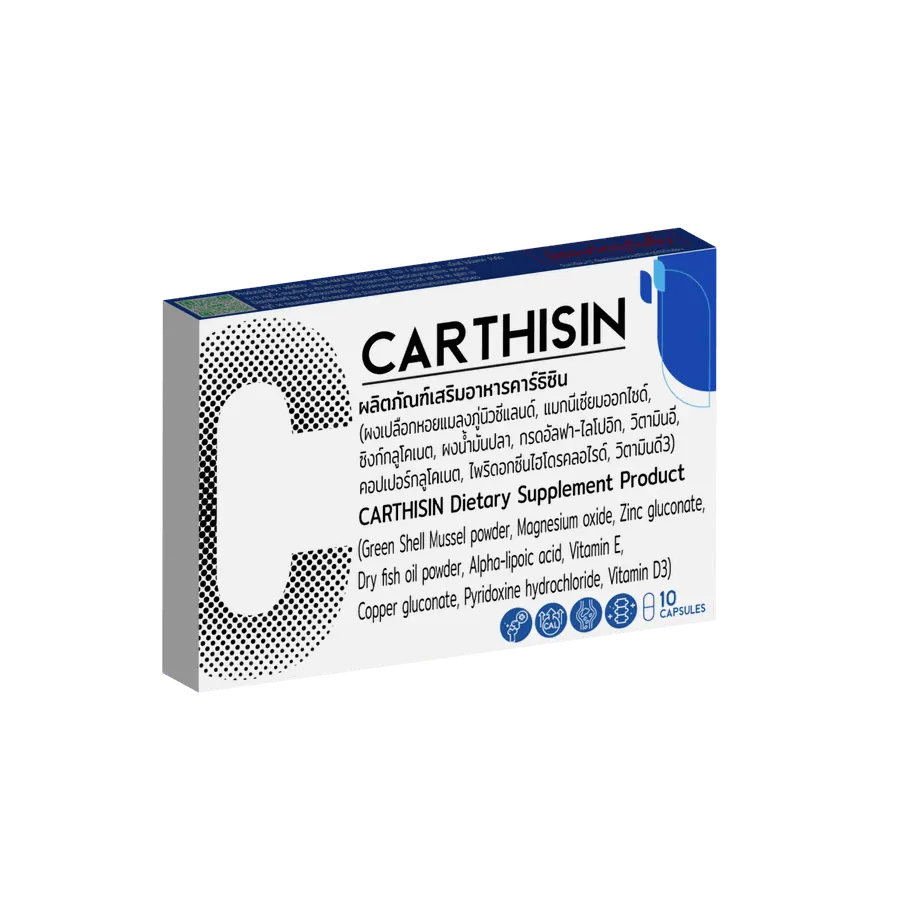 Carthisin
