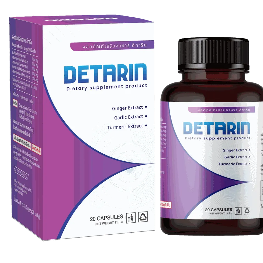 Detarin — รูป 1