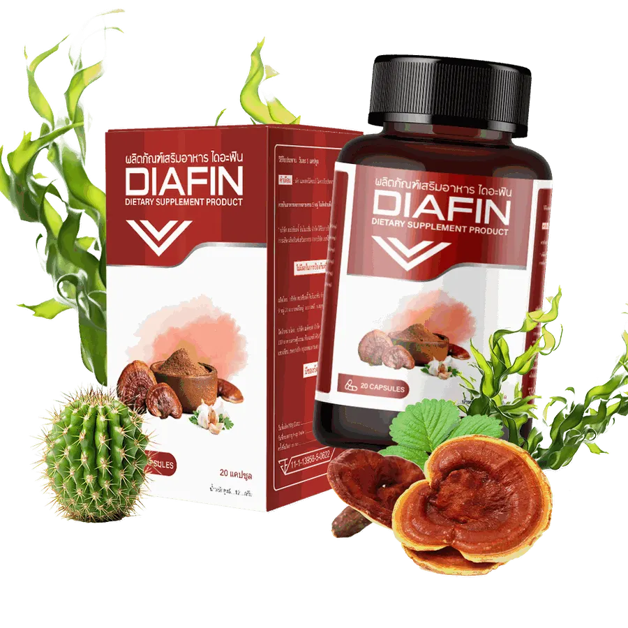 Diafin — รูป 1