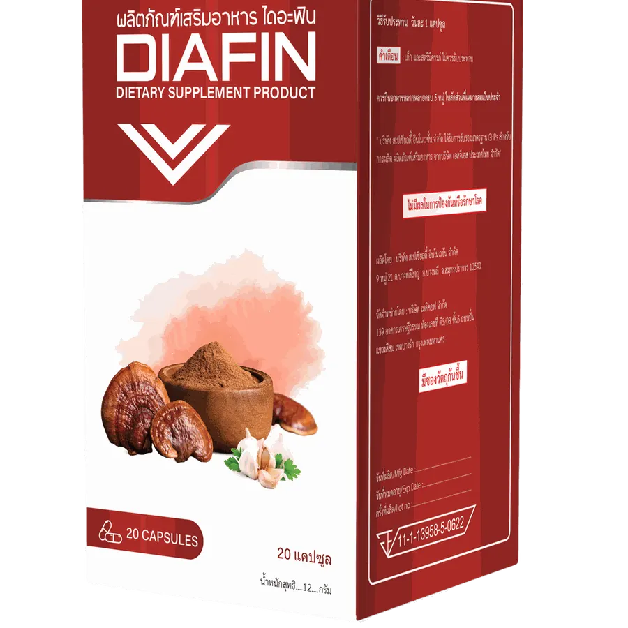 Diafin — รูป 3