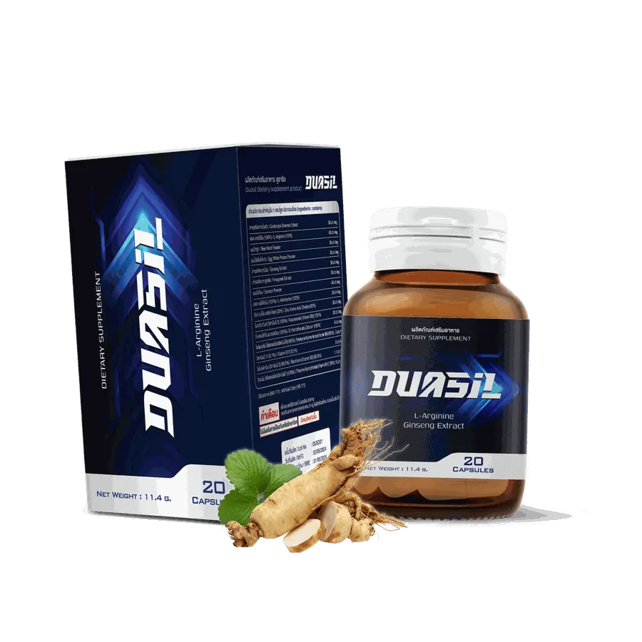 Duasil — รูป 1