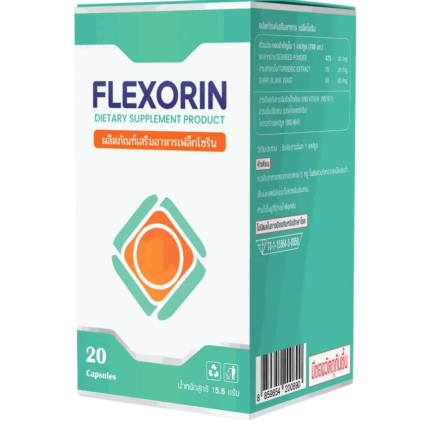 Flexorin