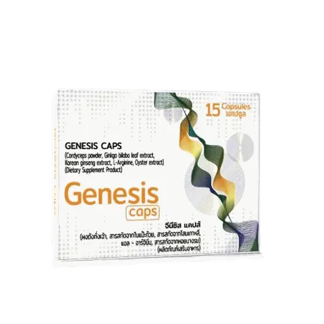 Genesis Caps — รูป 1