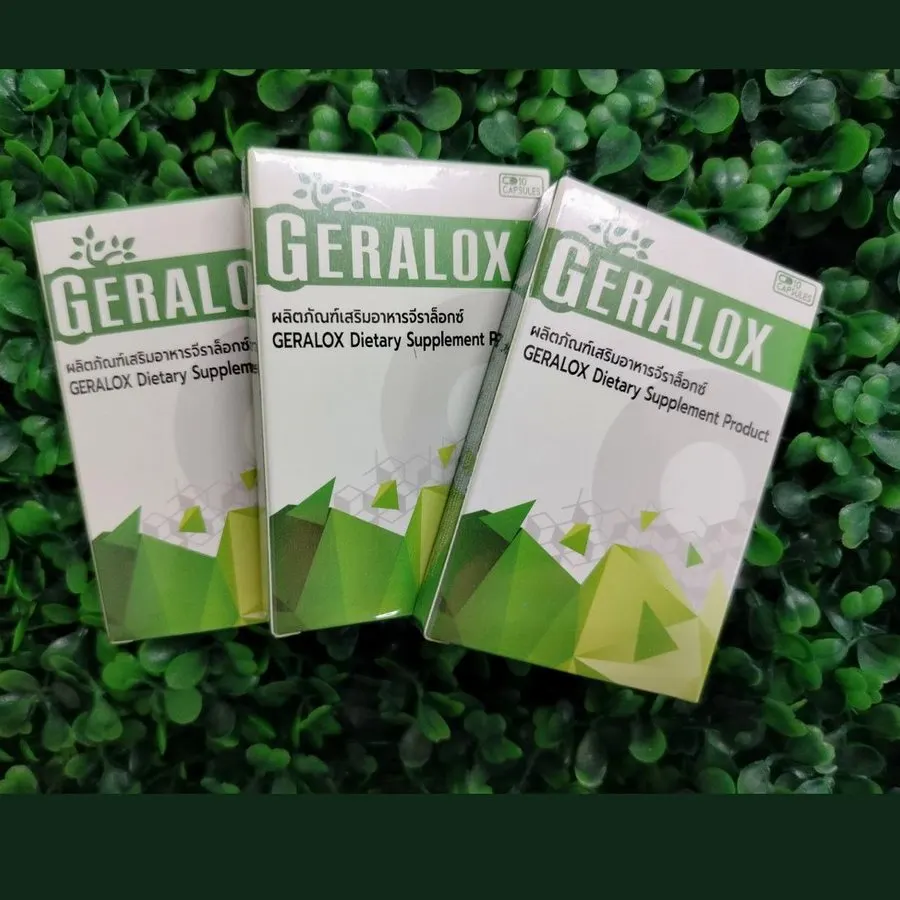 Geralox — รูป 2