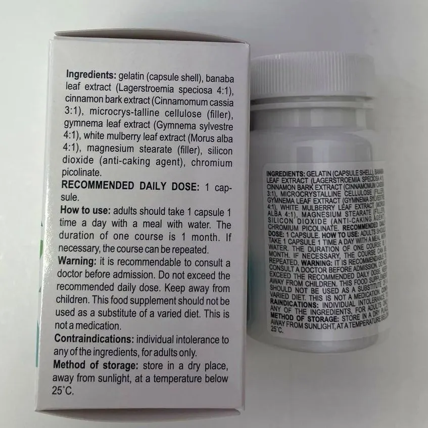 Glucozan — снимка 2