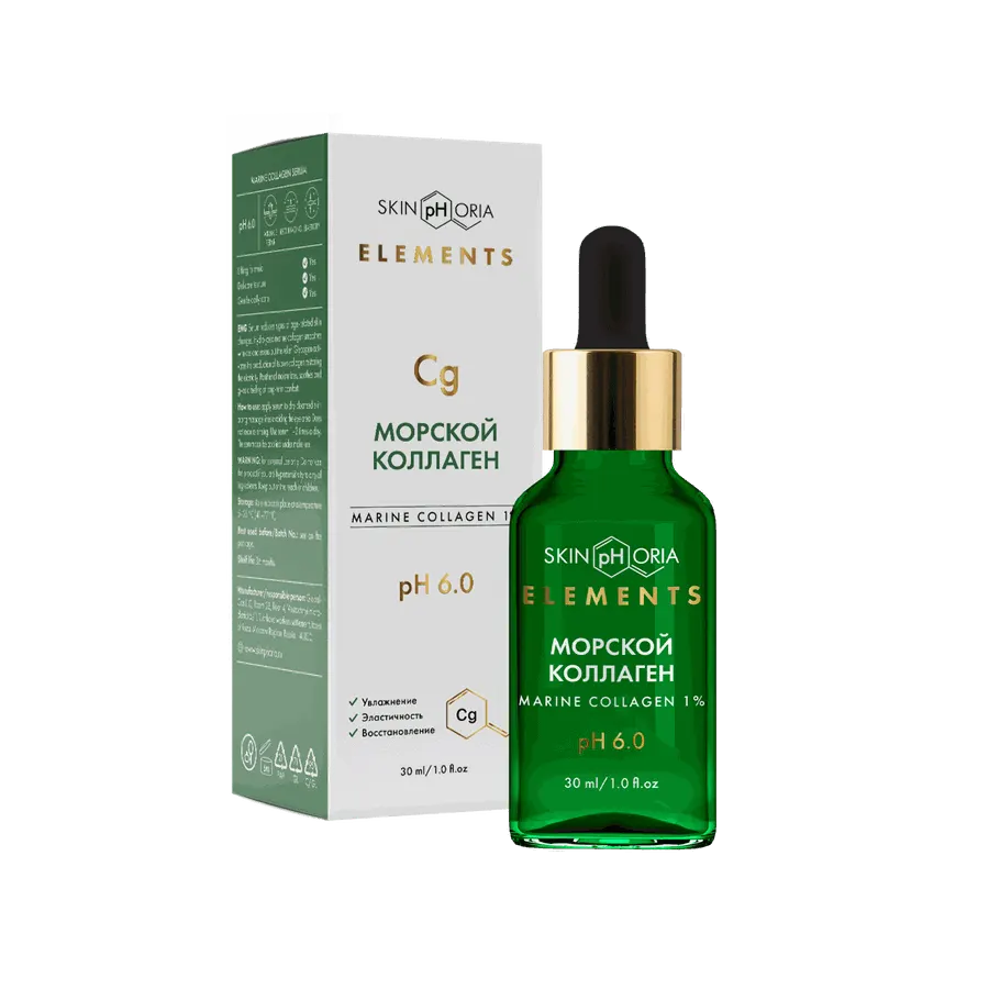 Marine Collagen — صورة