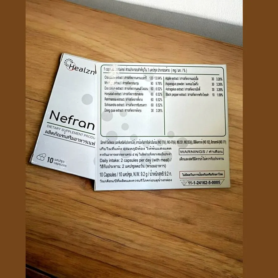 Nefran — รูป 1
