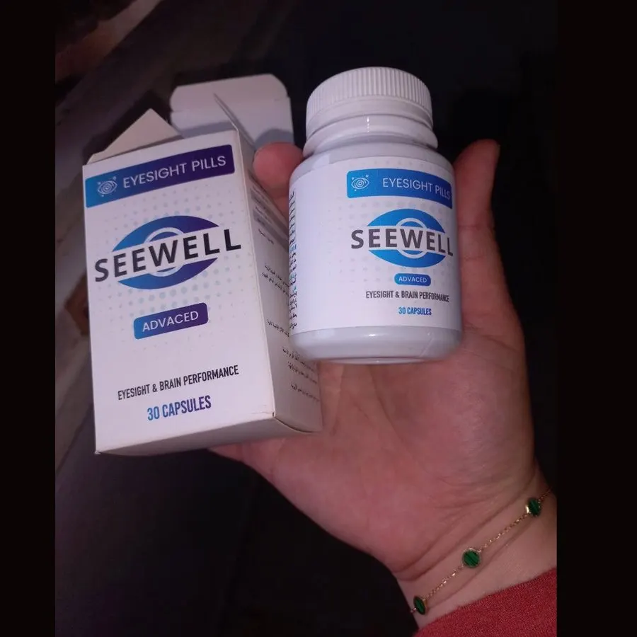 Seewell — صورة