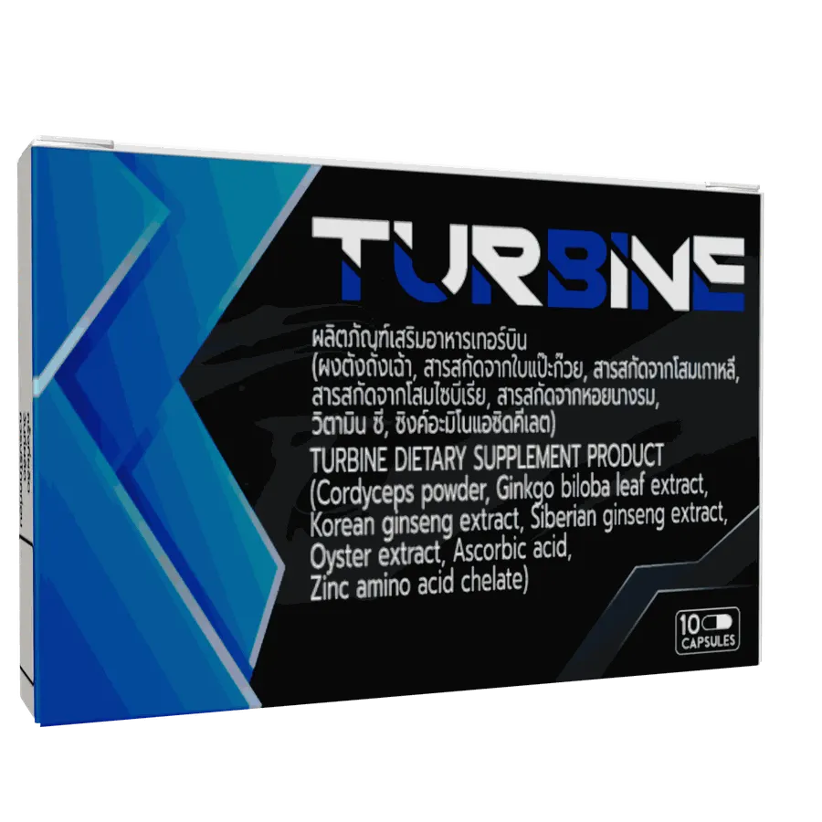 TURBINE — รูป